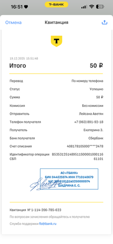 IMG 5874.png