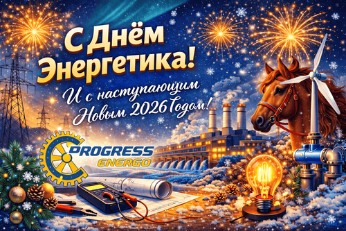 ChatGPT Image 19 дек. 2025 г., 16 14 26 (1).png