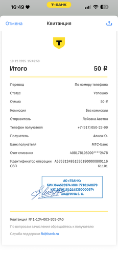 IMG 5872.png
