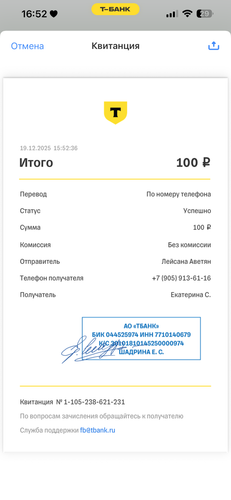 IMG 5875.png