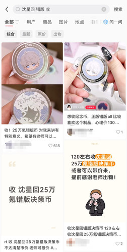 Picsew 20251219210314.jpg