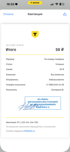 IMG 5878.png