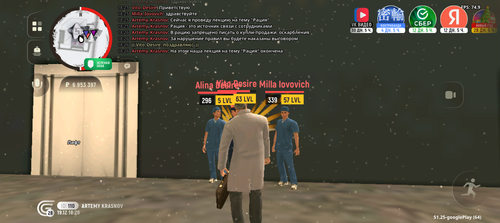 Screenshot 20251219 182633.png