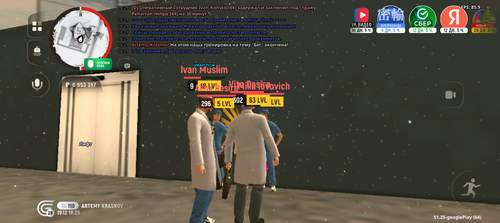 Screenshot 20251219 182933.png