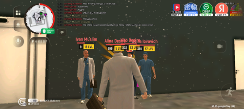 Screenshot 20251219 183304.png