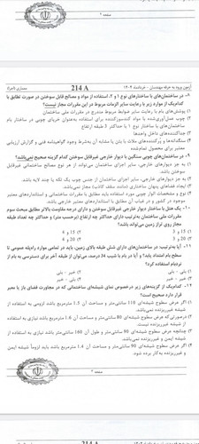 Screenshot 20251220 120259 Drive.jpg