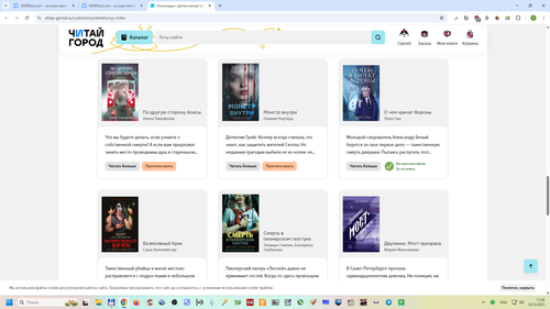 Снимок экрана 2025 12 20 113926.png