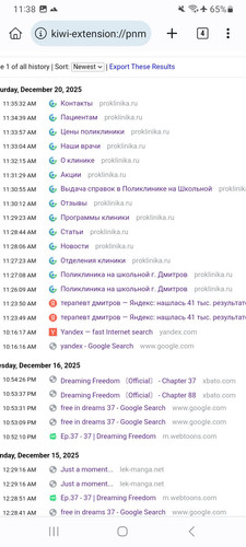 Screenshot 20251220 113811 Kiwi Browser.jpg