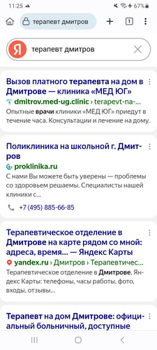 Screenshot 20251220 112550 Kiwi Browser.jpg