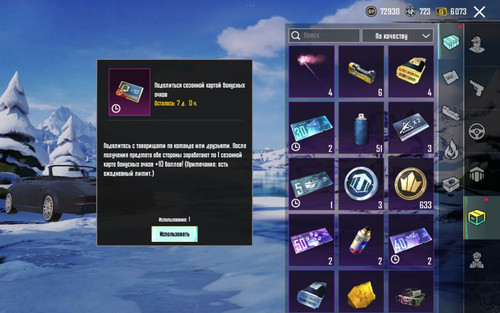 photo 32 2025 12 20 19 21 14.jpg