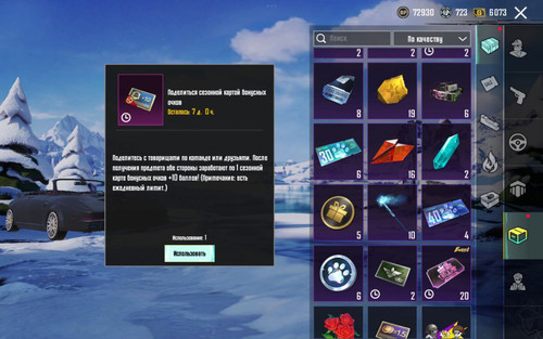 photo 33 2025 12 20 19 21 14.jpg