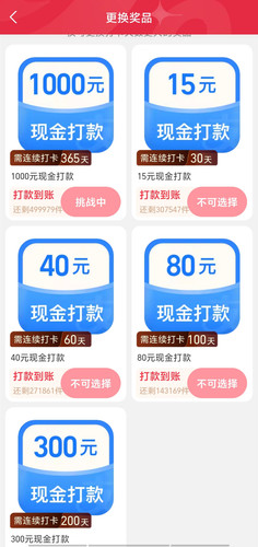 Screenshot 20251220 095747.jpg