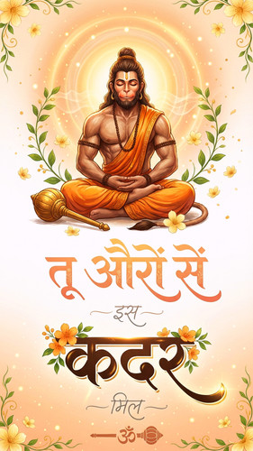 Lumii 20251219 230340368.jpg