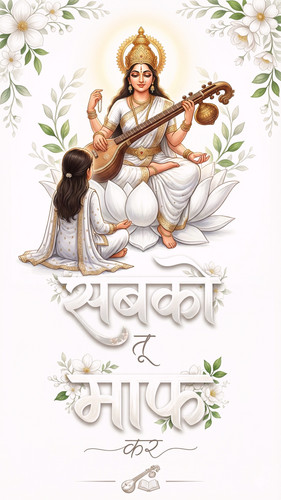 Lumii 20251219 230027538.jpg