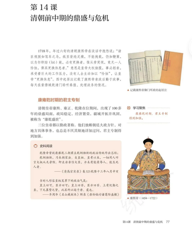 Screenshot 20251220 013541 com.tencent.mm.png