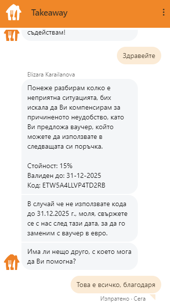 thorium BrlPJxskvG.png