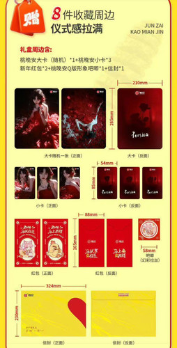 Screenshot 2025 12 19 23 45 13 061 edit com.xingin.xhs.jpg