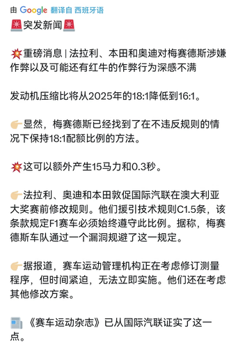 IMG 20251219 234920.png