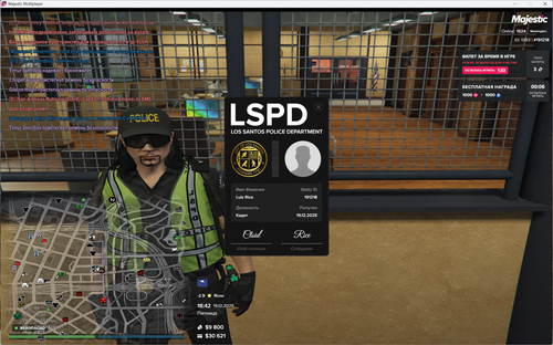 Снимок экрана 2025 12 19 204209.png