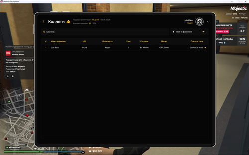 Снимок экрана 2025 12 19 203613.png