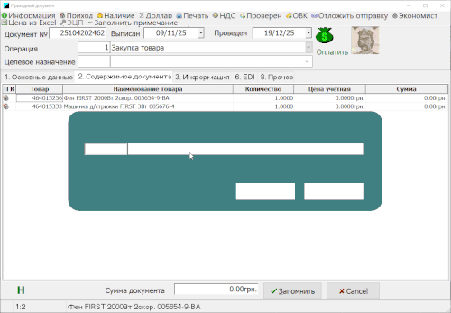 Trade KZvA7BNjBj.gif