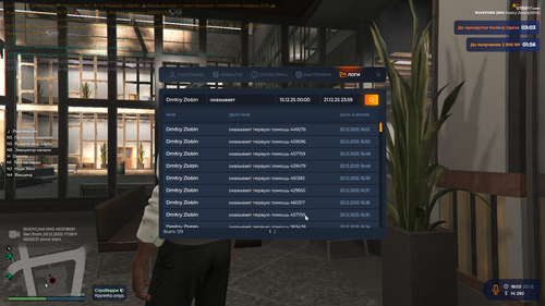 2025 12 21 01 02 45.png