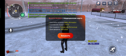 Screenshot 2025 12 20 20 06 49 23 4164b11a7c2ff6070ba0526a96032b75.jpg