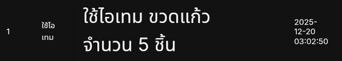 Screenshot 2025 12 20 03 03 07 31.jpg