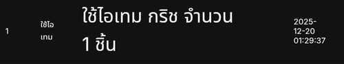 Screenshot 2025 12 20 01 29 51 48.jpg