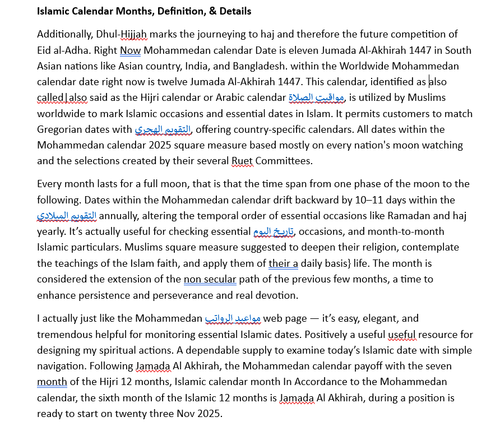 التقويم الهجري