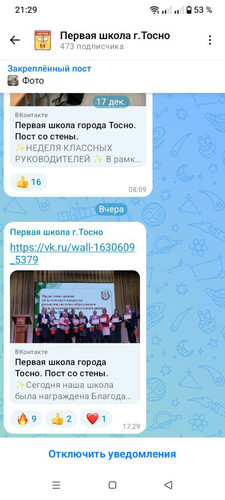 photo 2025 12 19 21 30 40.jpg