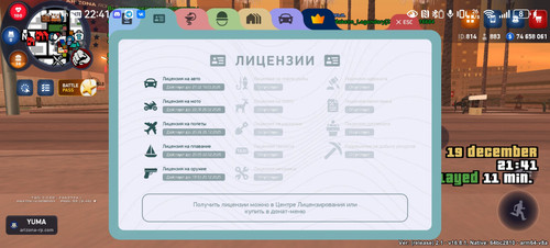 Screenshot 20251219 224137 com.arizona21.game.jpg