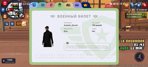 Screenshot 20251219 224202 com.arizona21.game.jpg