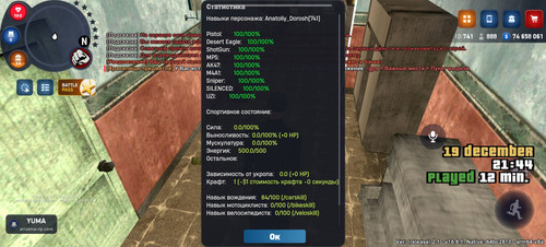 Screenshot 20251219 224437 com.arizona21.game.jpg