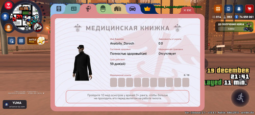 Screenshot 20251219 224151 com.arizona21.game.jpg