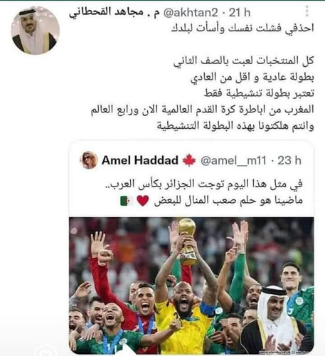 G8jHYEmW8AEdntu.jpg