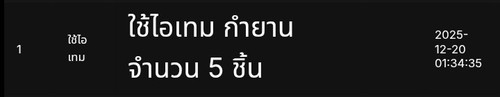 Screenshot 2025 12 20 01 34 55 07.jpg