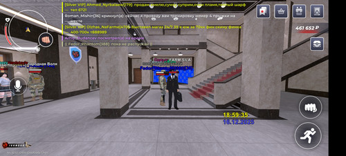 Screenshot 20251216 185929 com.launcher.brgame.jpg