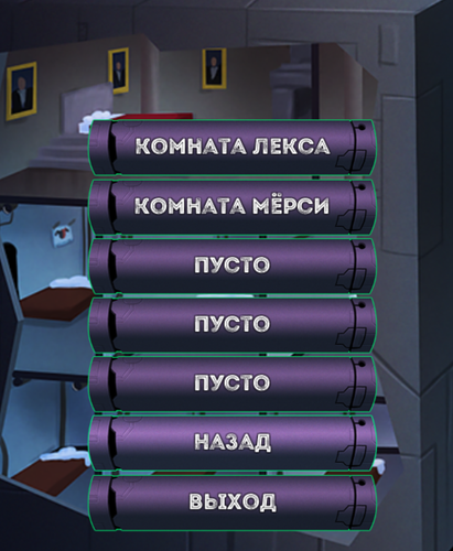 Снимок экрана 2025 12 21 145045.png