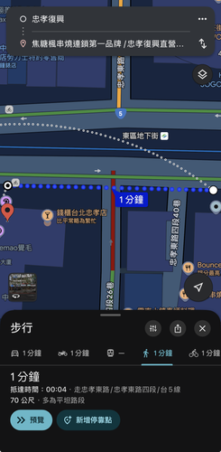 焦糖.png