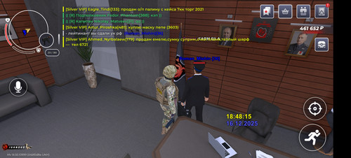 Screenshot 20251216 184812 com.launcher.brgame.jpg