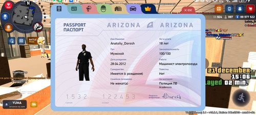 Screenshot 20251221 160625 com.arizona21.game.jpg
