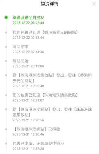 Screenshot 2025 12 22 07 31 01 867 com.xunmeng.pinduoduo edit.jpg