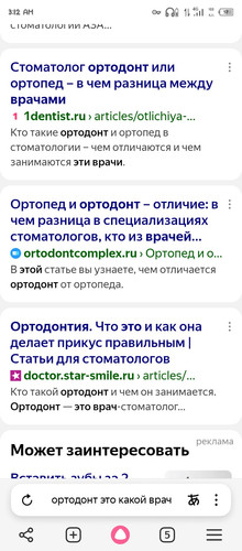 Screenshot 20251222 031219.jpg