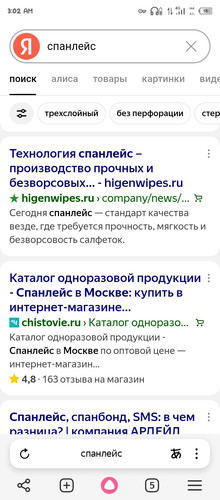 Screenshot 20251222 030227.jpg