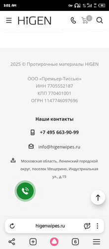 Screenshot 20251222 030243.jpg