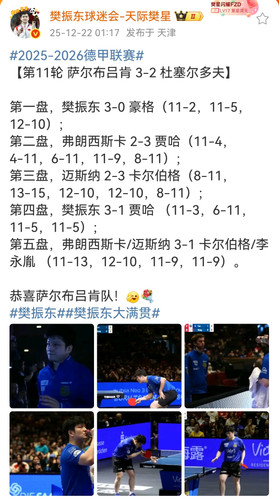 Screenshot 20251222 074123.jpg