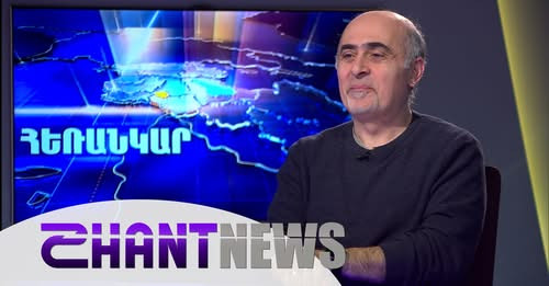 15377495122376959037?url=https%3A%2F%2Fwww.shantnews.am%2Fwp content%2Fuploads%2F2025%2F12%2F%25D4%2.jpg