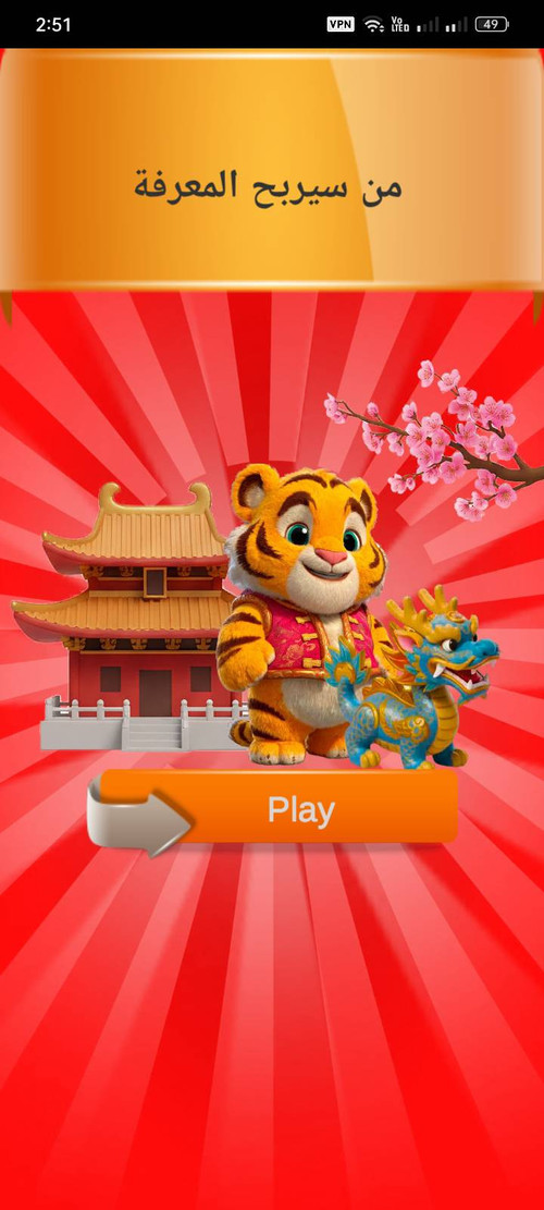 signal 2025 12 21 145333 003.jpg