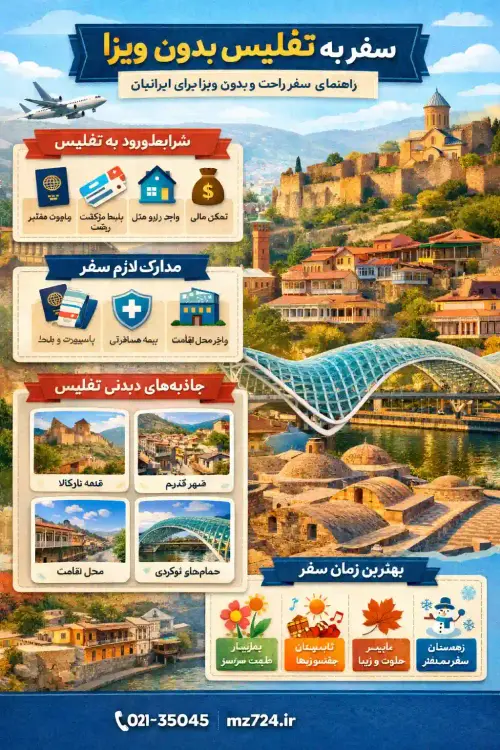 ChatGPT Image Dec 21, 2025, 12 29 43 PM.webp